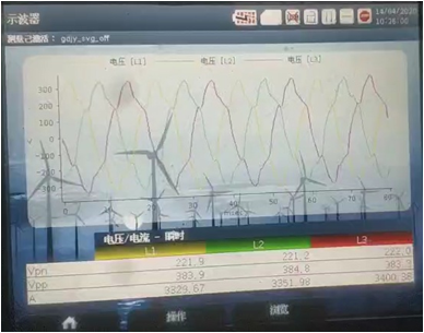 circuit waveform before apf