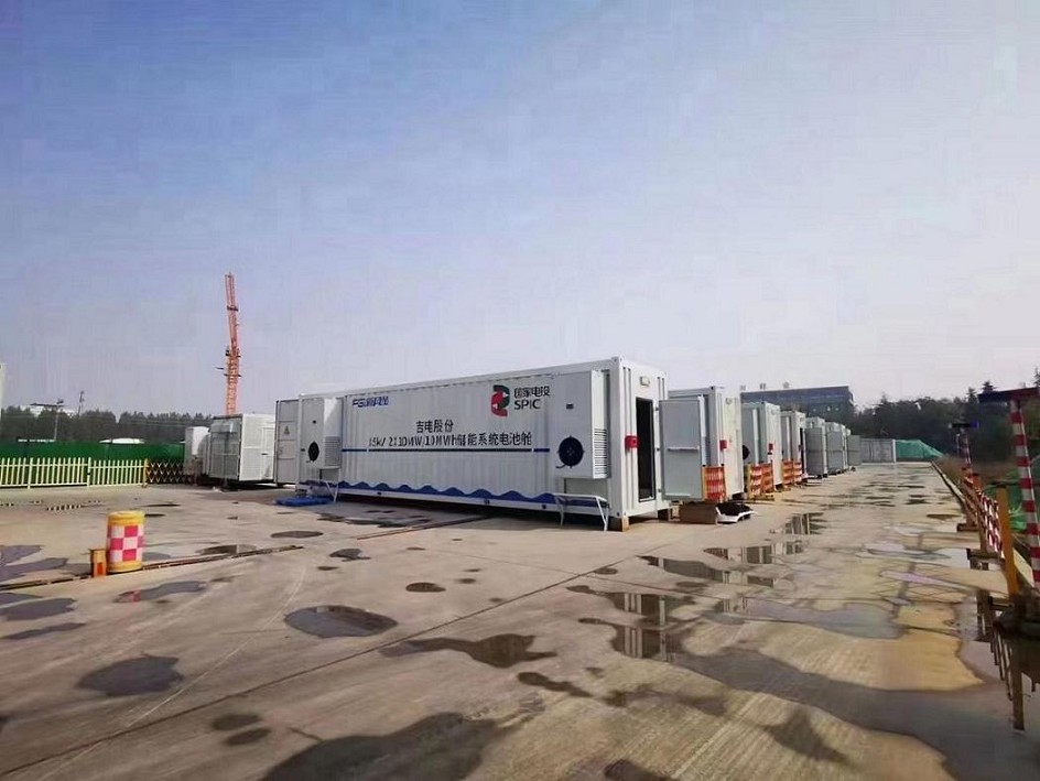 Sistema de almacenamiento de batería BESS de 30 MW
