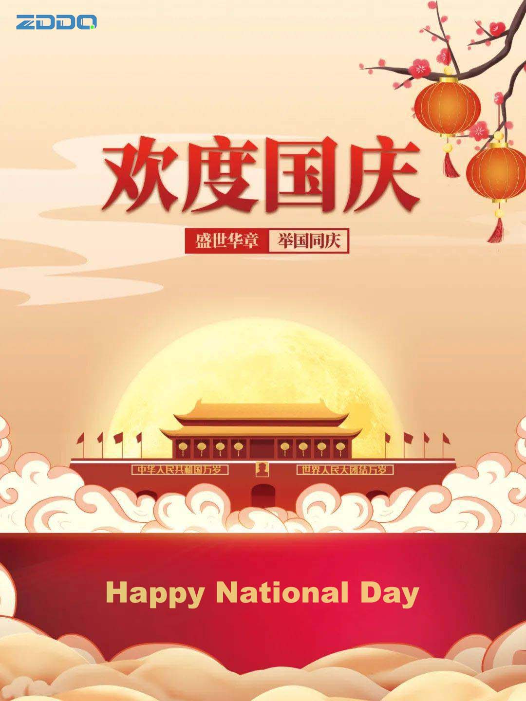 Happy National Day